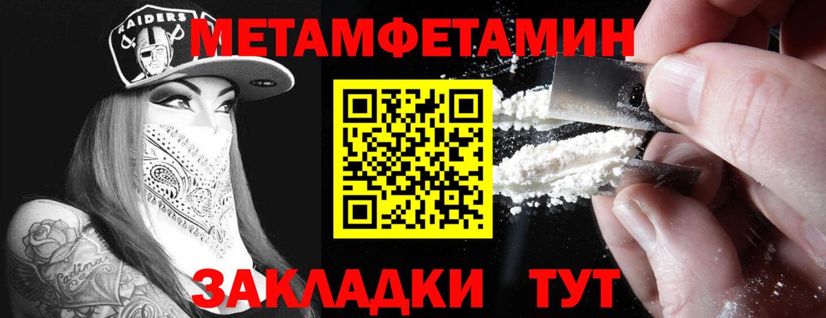 Амфетамин VHQ  Вход с VPN  АМФ  Красногорск 