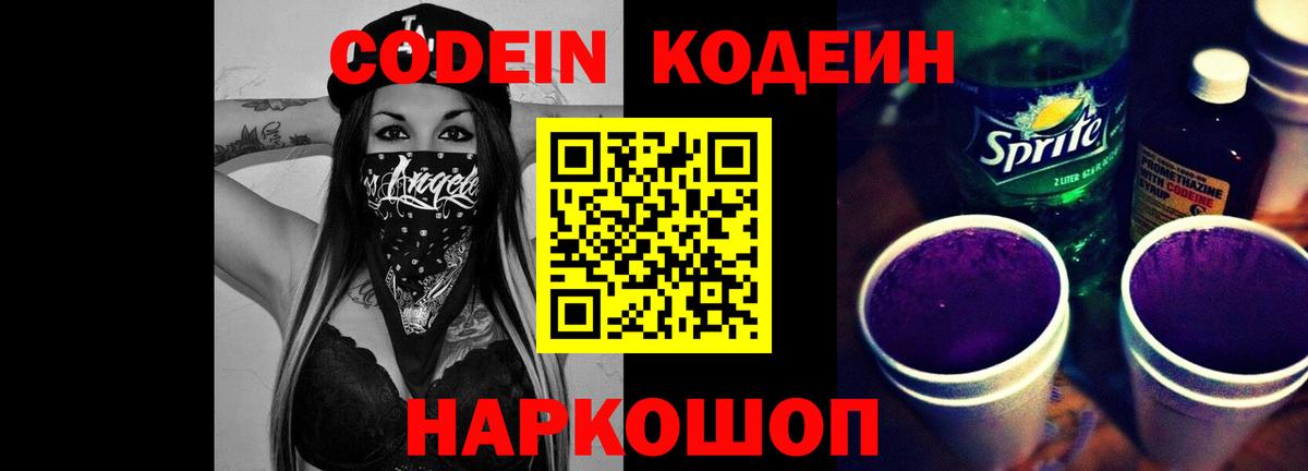 A PVP СК   МАРИХУАНА  Вход с VPN  Красногорск  МЕФ кристаллы  ГАШ 