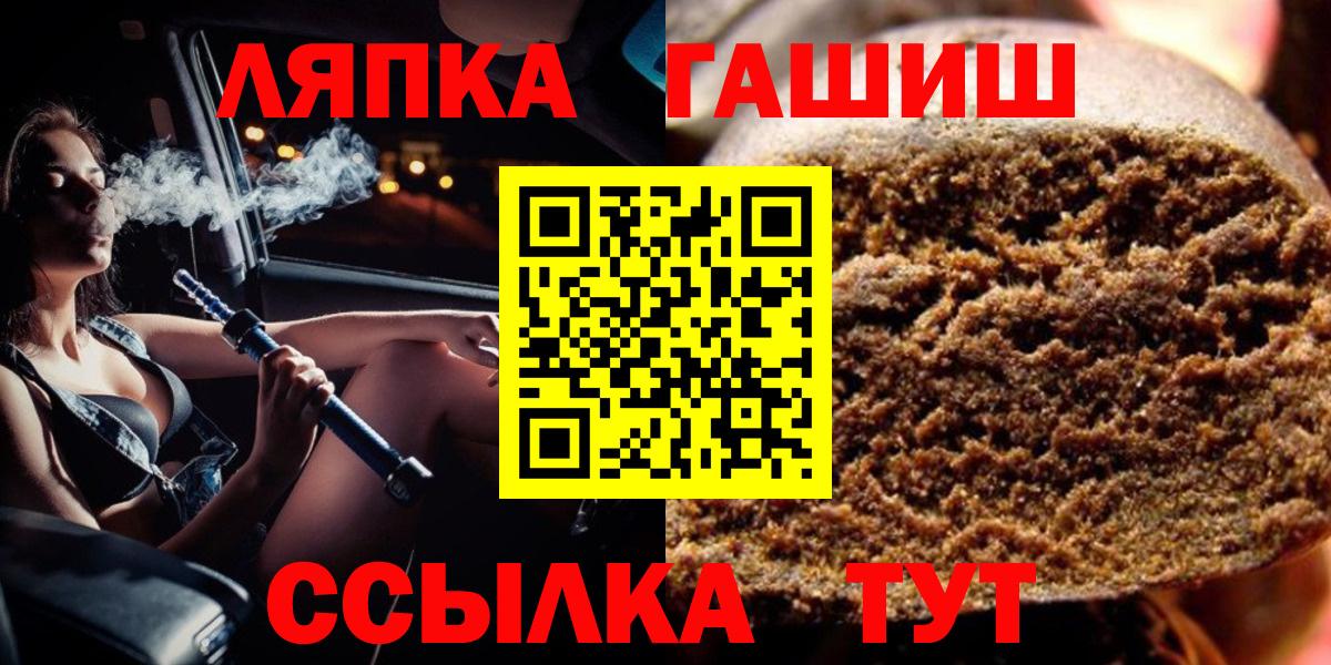 наркотики  Вход с VPN  Гашиш  ГАШ гарик  Красногорск  Гашиш 40% ТГК 