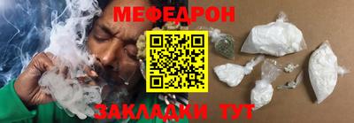 MESCALINE Краснознаменск
