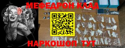 прущие грибы Краснокаменск