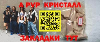 дистиллят марихуана Комсомольск-на-Амуре