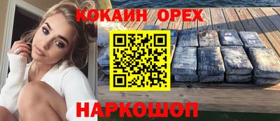 кокаин Коммунар