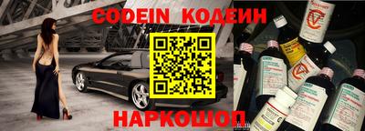 кокаин Коммунар
