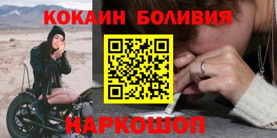 прущие грибы Краснокаменск