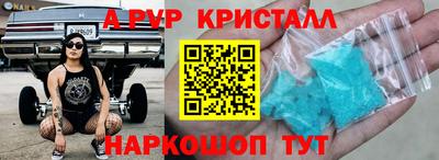 MESCALINE Краснознаменск