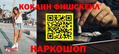 прущие грибы Краснокаменск