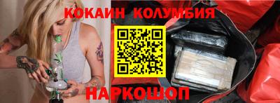 кокаин Коммунар