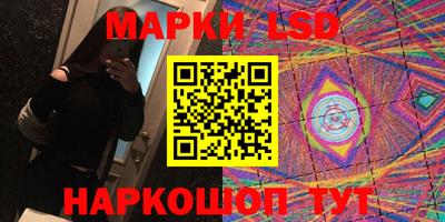 PSILOCYBIN Конаково