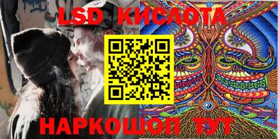 PSILOCYBIN Конаково