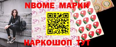 кокаин Коммунар