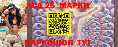 MESCALINE Краснознаменск