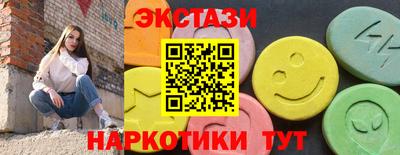 PSILOCYBIN Конаково