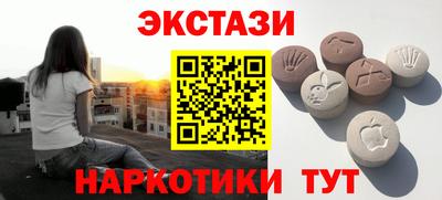 MESCALINE Краснознаменск