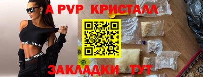 jwh Краснодар