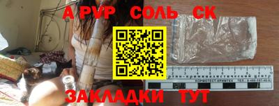 PSILOCYBIN Конаково