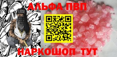 кокаин Коммунар