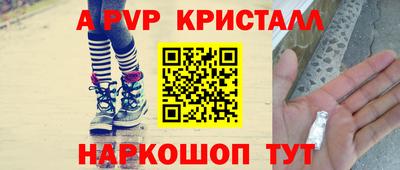 прущие грибы Краснокаменск