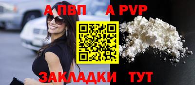 дистиллят марихуана Комсомольск-на-Амуре