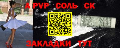 MESCALINE Краснознаменск