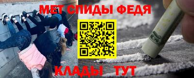 прущие грибы Краснокаменск