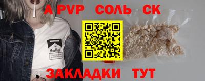 PSILOCYBIN Конаково