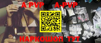 дистиллят марихуана Комсомольск-на-Амуре