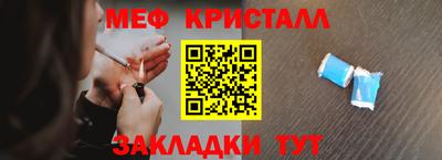 кокаин Коммунар