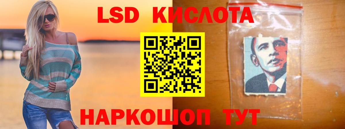 Лсд 25 экстази ecstasy  Вход с VPN  OMG маркетплейс  Лсд 25 экстази  Красногорск  ЛСД экстази ecstasy 