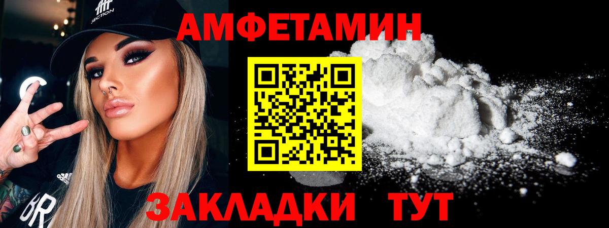 Первитин Methamphetamine  Вход с VPN  Первитин Methamphetamine  Красногорск 