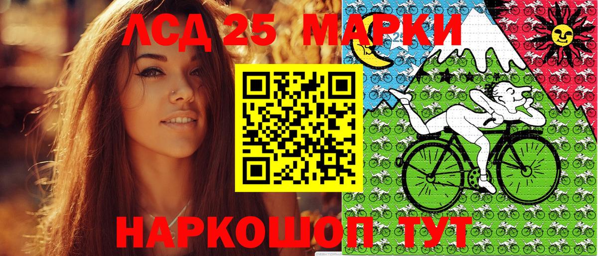 Марки N-bome  Марки NBOMe 1,5мг  Вход с VPN  Марки NBOMe 1,5мг  Красногорск 