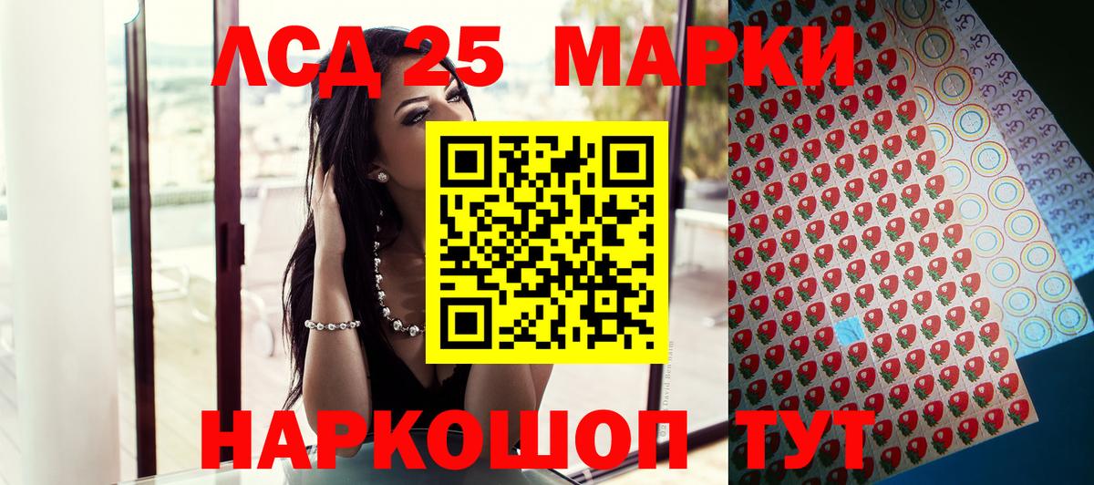 Марки N-bome 1,8мг Красногорск