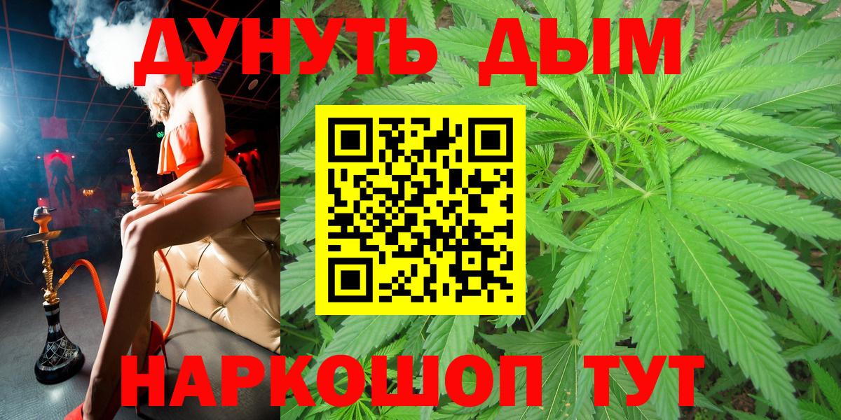 Красногорск  Канабис AK-47  Вход с VPN  Канабис марихуана  Канабис ГИДРОПОН 